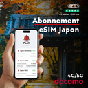 日本訂閱方案