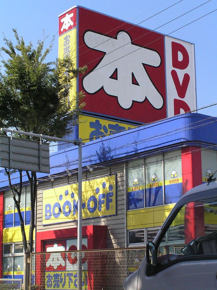 Papan nama BOOKOFF, mudah terlihat dari jauh.