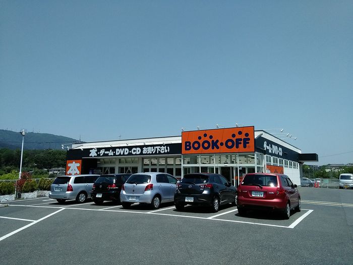 BOOKOFF di pinggir kota dengan lahan parkir sendiri.