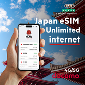 eSIM Japon illimitée